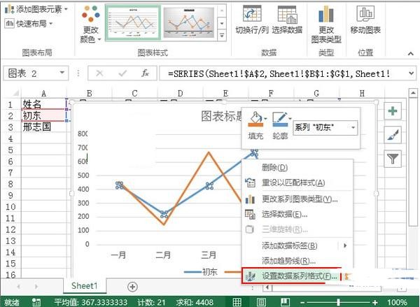 excel表格中怎么建立趋势图