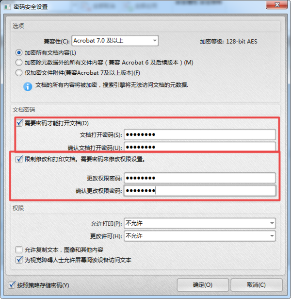 pdf文档怎么设置保护密码?学会这招,文件安全性更高!