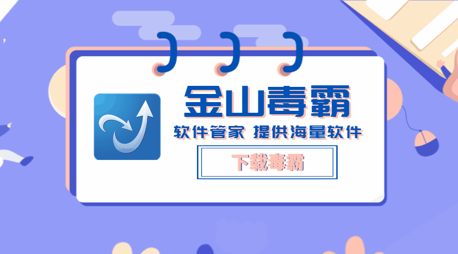 九游会J9老哥俱乐部软件管家动图