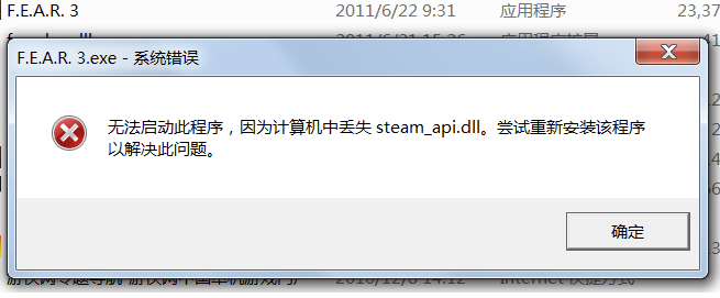 steam_api