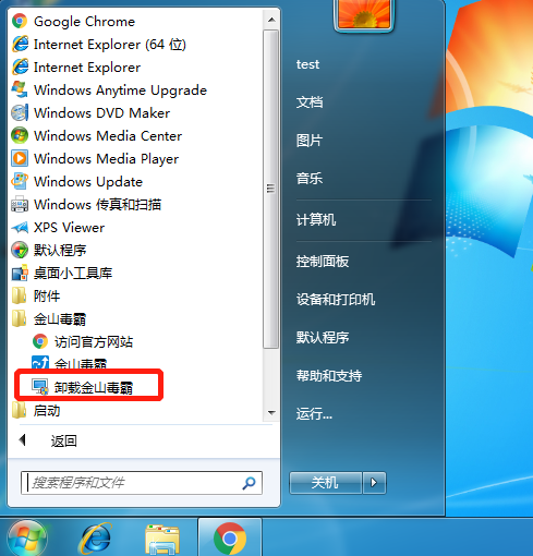 点击“卸载金山毒霸”进行卸载