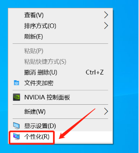 电脑背景图片怎么设置?
