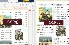 如何让PDF文档变得可编辑?OCR识别能否让PDF图文可编辑?