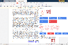 如何插入PDF图章?PDF文件盖章教程