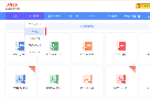 如何在线将PDF转为图片?详细操作教程大揭秘