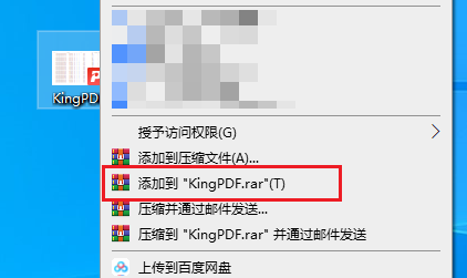 PDF压缩成zip格式