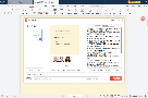 怎么用OCR文本识别PDF文件?PDF文字识别方法