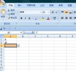 excel怎么设置下拉菜单颜色_excel设置下拉菜单颜色的方法