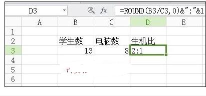 excel中如何计算两个数比例