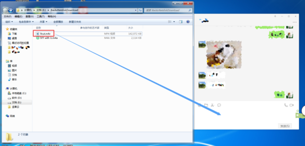 电脑上的微信怎么传输超大视频文件?只需一步即可轻松搞定!