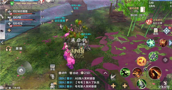 完美世界手游桃源炼狱副本通关攻略