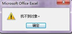 excel解决表格很卡的方法_excel表格很卡怎么办