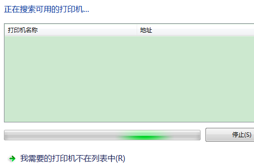 如何手动添加网络打印机？网络打印机添加方法