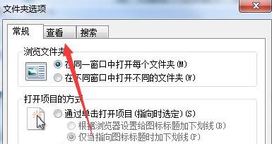 选择查看选项