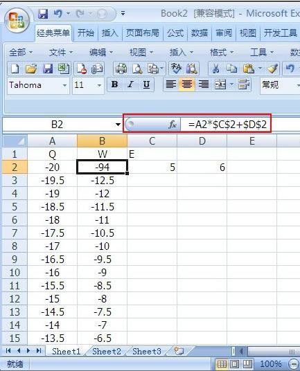 excel绘画散点图的教程