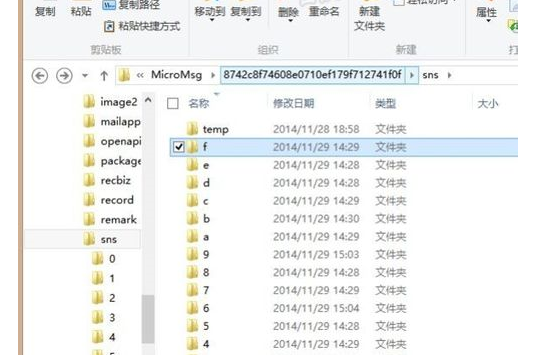 微信小视频怎么下载保存到电脑上