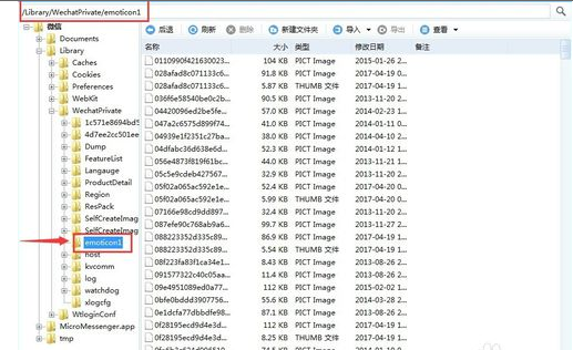 怎么把微信里的阿狸表情保存到电脑上