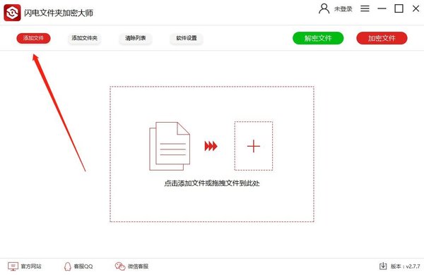 工作中，如何加密文件夹，小编告诉你电脑文件夹怎么加密