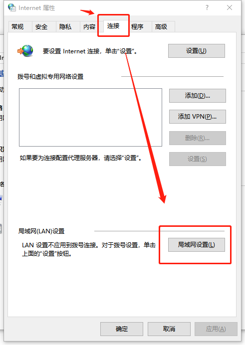 steam好友网络连不上怎样做_错误代码111解决法