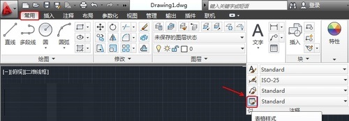 AutoCAD2013设置表格样式详解 三联