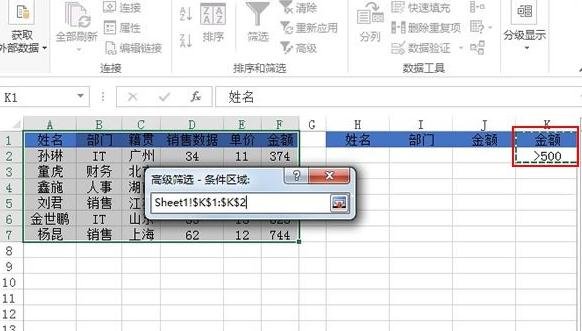 excel中怎么复制特定的行或者列