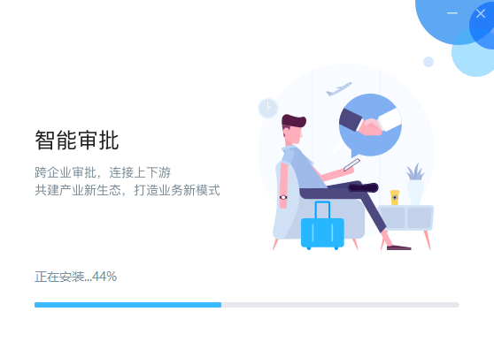 电脑版云之家的下载位置及安装登录全流程解析