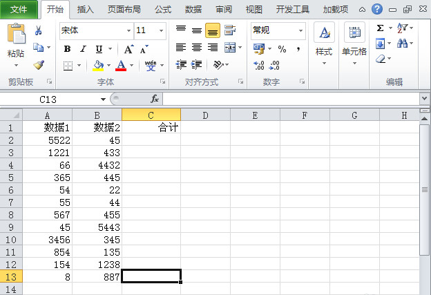 excel如何手动批量求和 三联