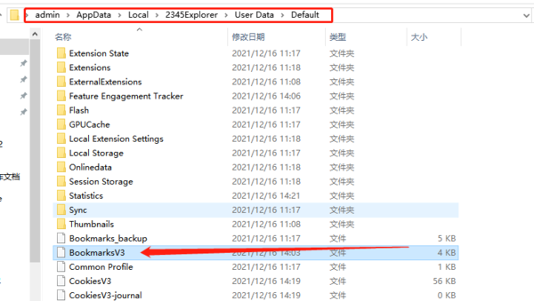 2345浏览器收藏夹网址怎么恢复及收藏夹导出步骤