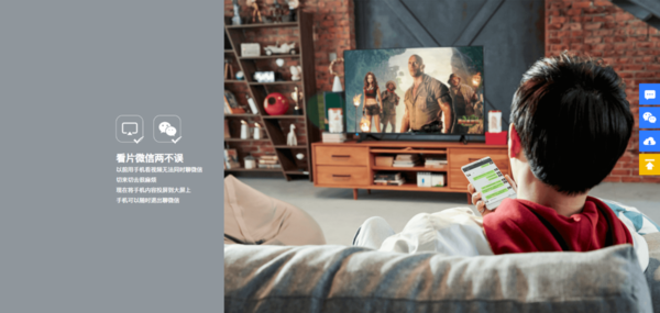 乐播投屏电视没有声音怎么办?三招帮你解决令人困扰的问题!