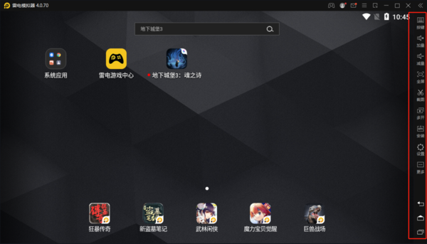 雷电模拟器如何使用_雷电模拟器操作攻略