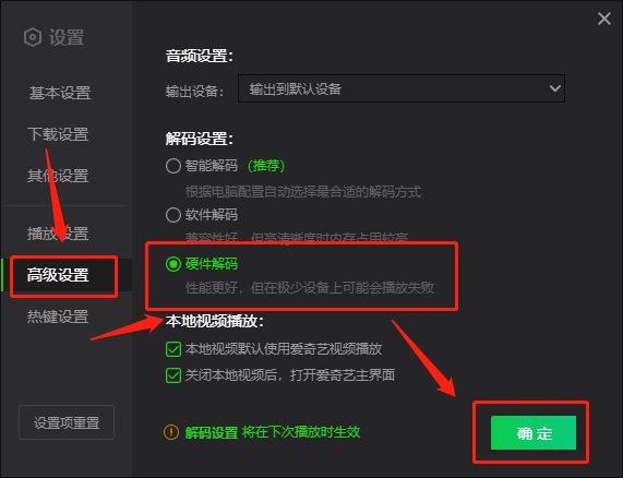 爱奇艺没有4K画质了吗_爱奇艺如何开启4k画质选项