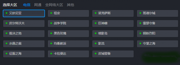 英雄联盟怎么转区?英雄联盟转区只需5步
