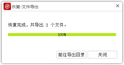 电脑回收站清空了怎么恢复，数据恢复，恢复数据的方法