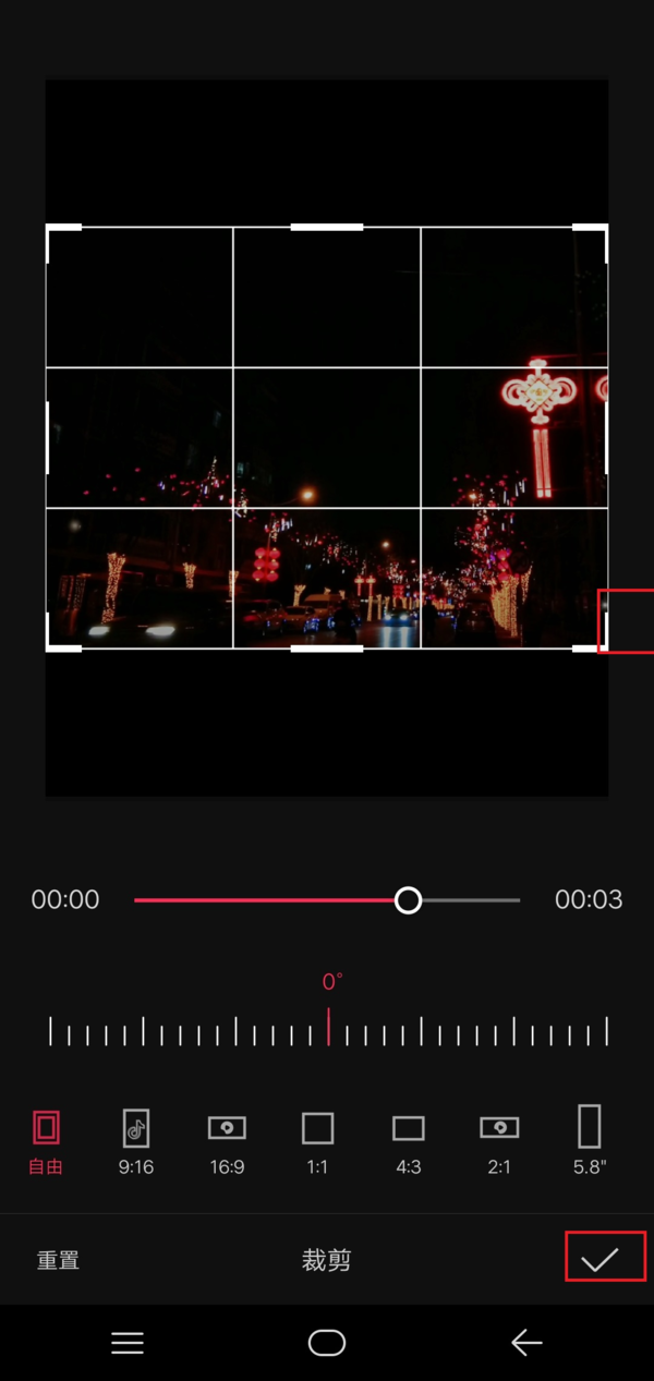 抖音视频中的抖音水印怎么去掉?剪映剪辑软件来帮你!