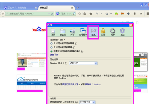 QQ截图20180411141736.png