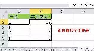 excel中常用的函数公式_excel 2013中常用的函数公式有哪些