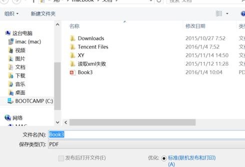 怎么将EXCEL的表格运用到PS中_将EXCEL的表格运用到PS中的步骤