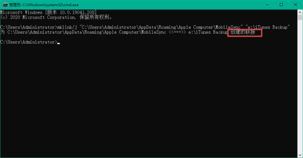 Win10电脑怎么更改itunes备份路径?学会它,日常苹果设备数据备份更轻松!