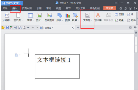 创建一个文本框