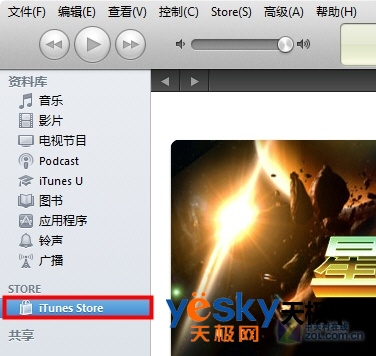 同步软件怎么用?手把手教你玩转iTunes 