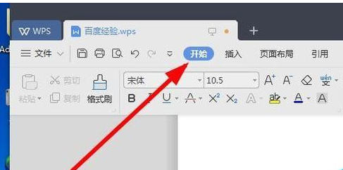 wps平方符号怎么打？wps将数字上下标的方法