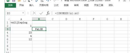 ISNUMBER函数使用方法5