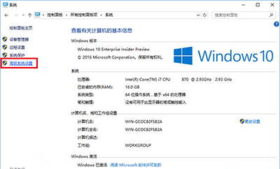Win10