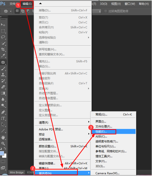 PS内存不足不能保存怎么办？PS内存不足解决办法