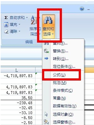 在Excel中怎么对带有公式的单元格进行保护？