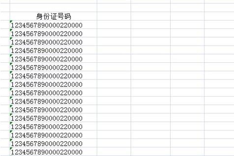 excel如何提取单元格数据