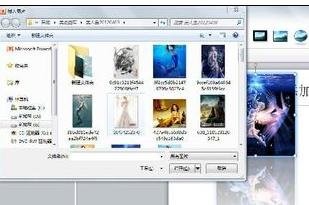 ppt如何替换图片图文教程