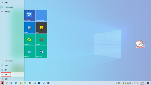 Win10系统默认的输入法如何设置？详细输入法设置方法看这里！