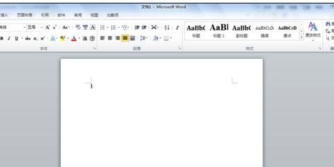 套打结婚请柬的步骤