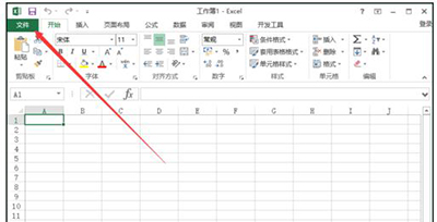 在excel中如何设置默认字体？设置默认字体的方法